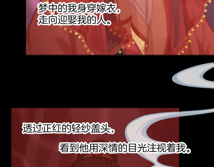 第1话 千年后的相见(1/3)-第2话