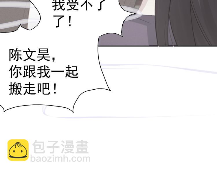 第1话 千年后的相见(1/3)-第2话