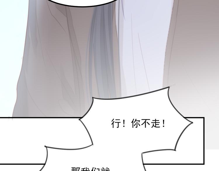 第1话 千年后的相见(1/3)-第2话