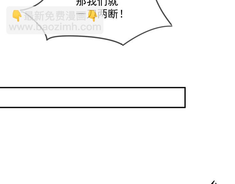 第1话 千年后的相见(1/3)-第2话