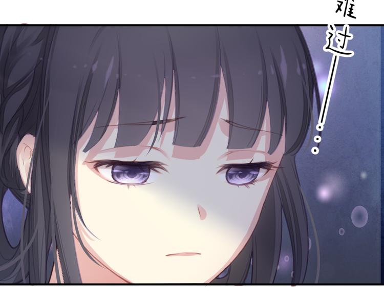 第1话 千年后的相见(1/3)-第2话