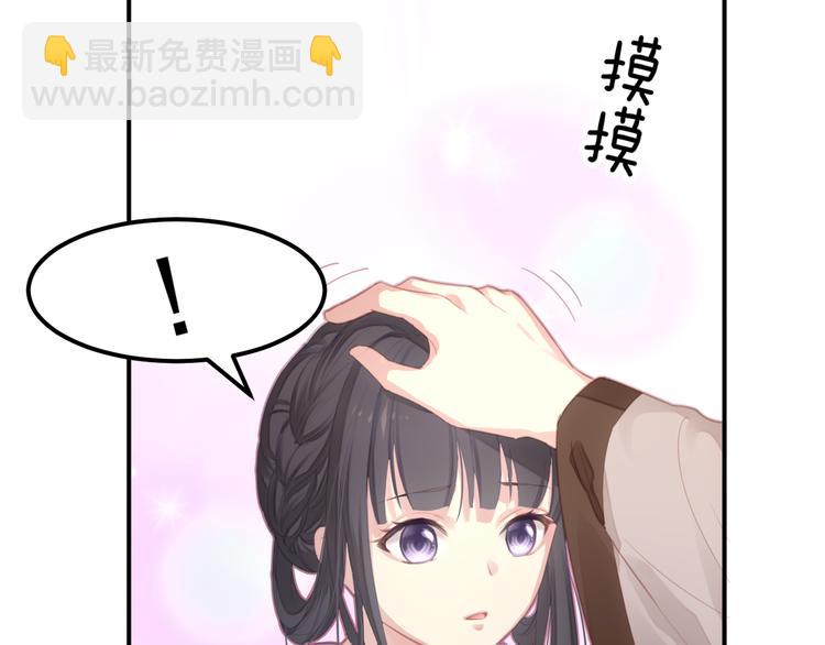 第1话 千年后的相见(1/3)-第2话