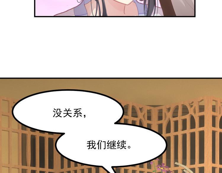 第1话 千年后的相见(1/3)-第2话