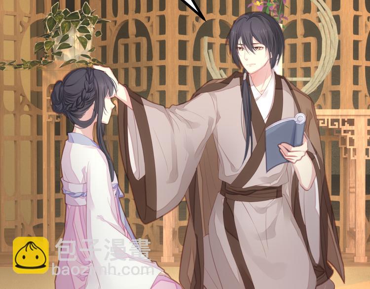 第1话 千年后的相见(1/3)-第2话