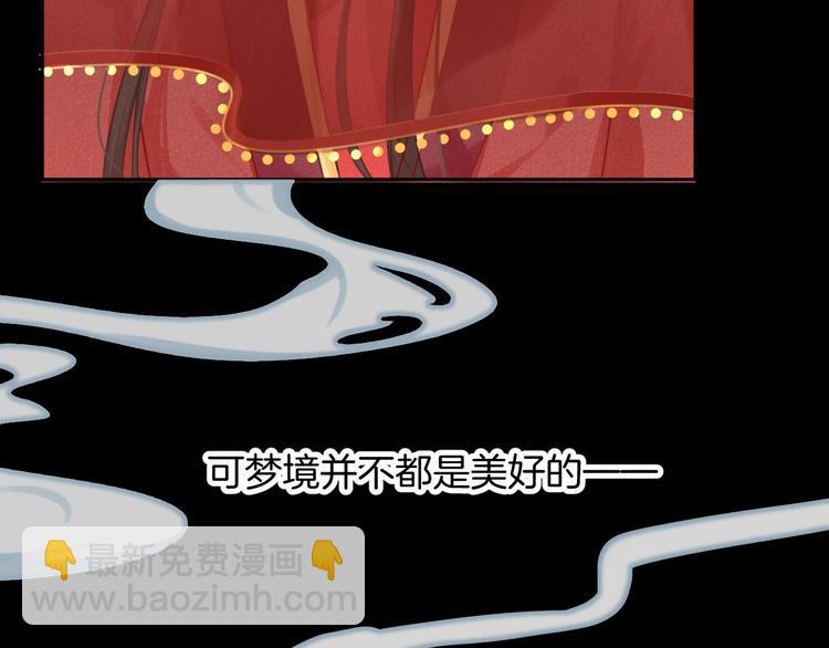 第1话 千年后的相见(1/3)-第2话