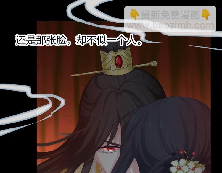 第1话 千年后的相见(1/3)-第2话