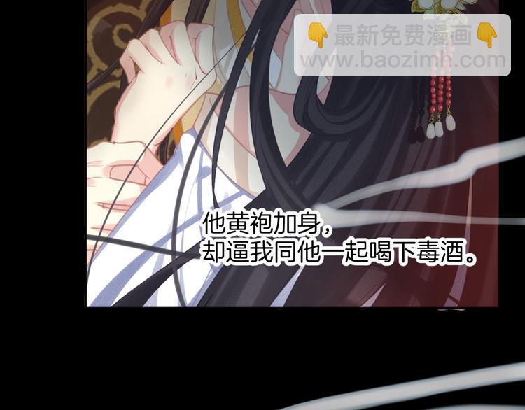 第1话 千年后的相见(1/3)-第2话