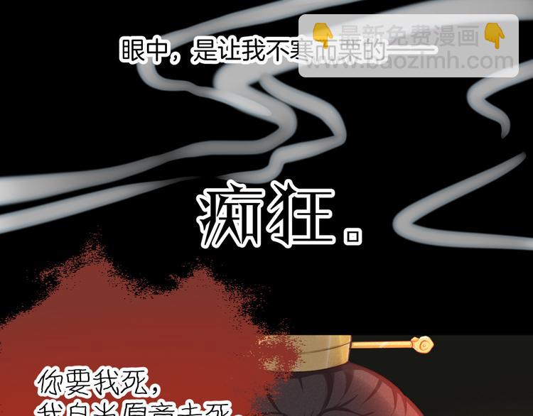 第1话 千年后的相见(1/3)-第2话