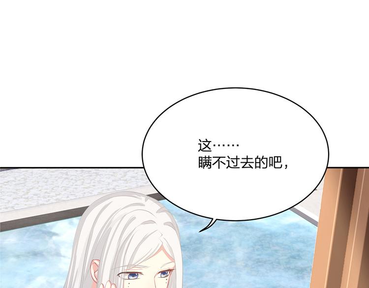 第11话 街头意外(1/3)-第12话