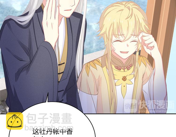 第11话 街头意外(1/3)-第12话