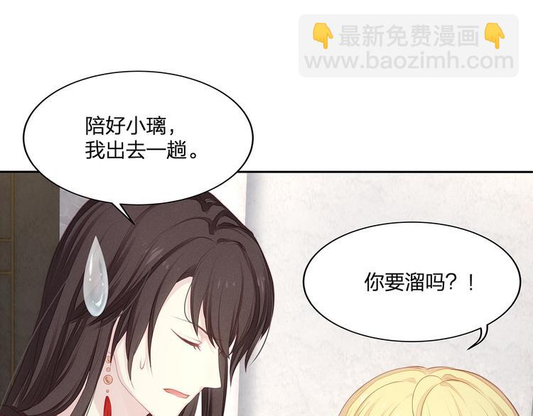 第11话 街头意外(1/3)-第12话