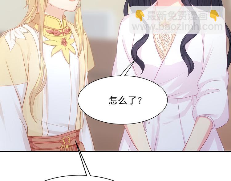 第11话 街头意外(1/3)-第12话