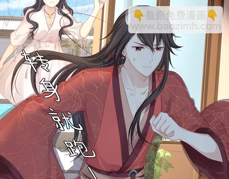 第11话 街头意外(1/3)-第12话