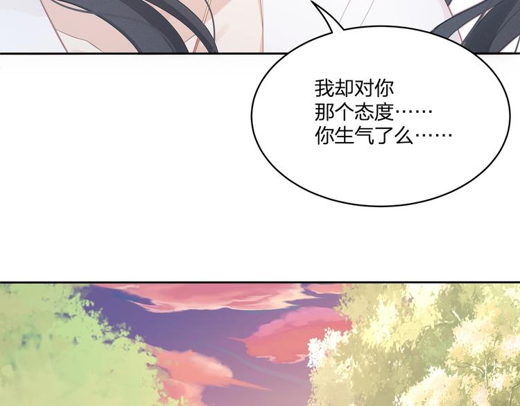 第13话 追随(1/3)-第14话