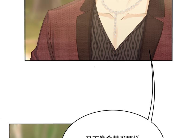 第13话 追随(1/3)-第14话