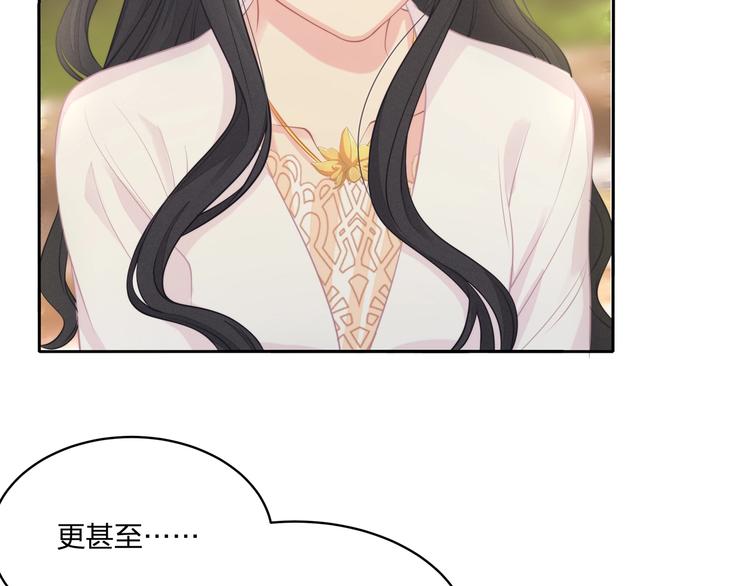 第13话 追随(1/3)-第14话