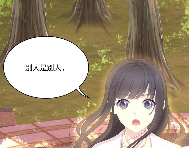 第13话 追随(1/3)-第14话