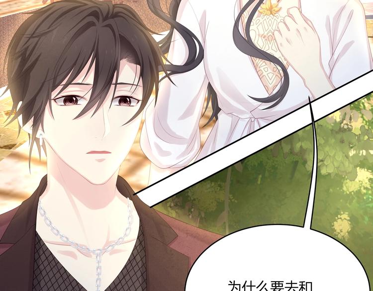 第13话 追随(1/3)-第14话