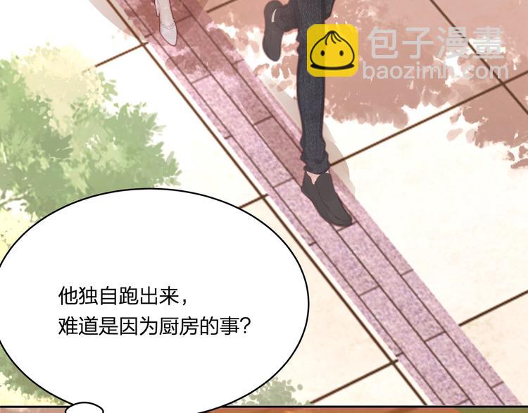 第13话 追随(1/3)-第14话