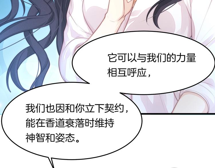 第15话 改变(1/2)-第16话