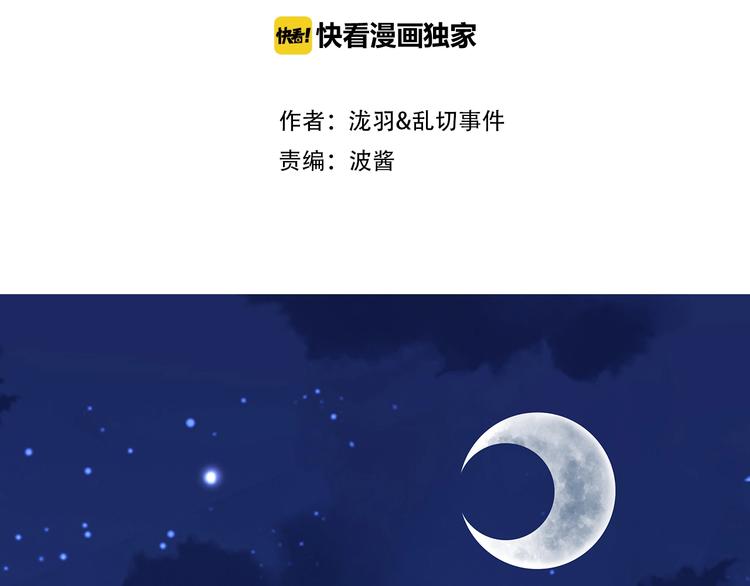 第15话 改变(1/2)-第16话