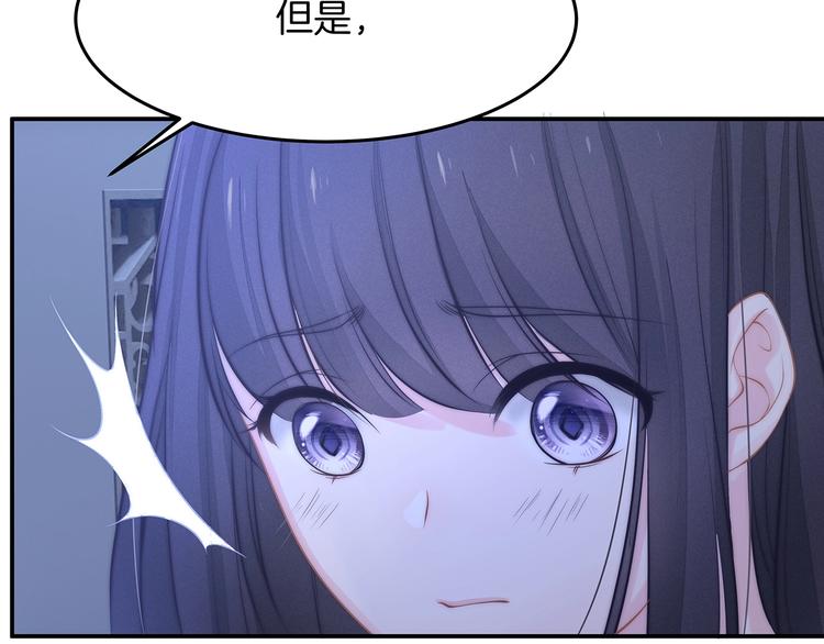 第15话 改变(1/2)-第16话