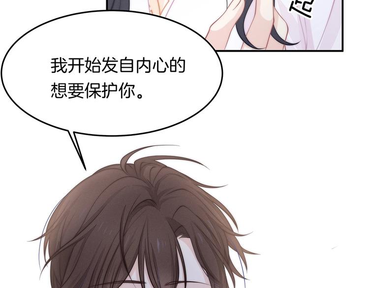 第15话 改变(1/2)-第16话