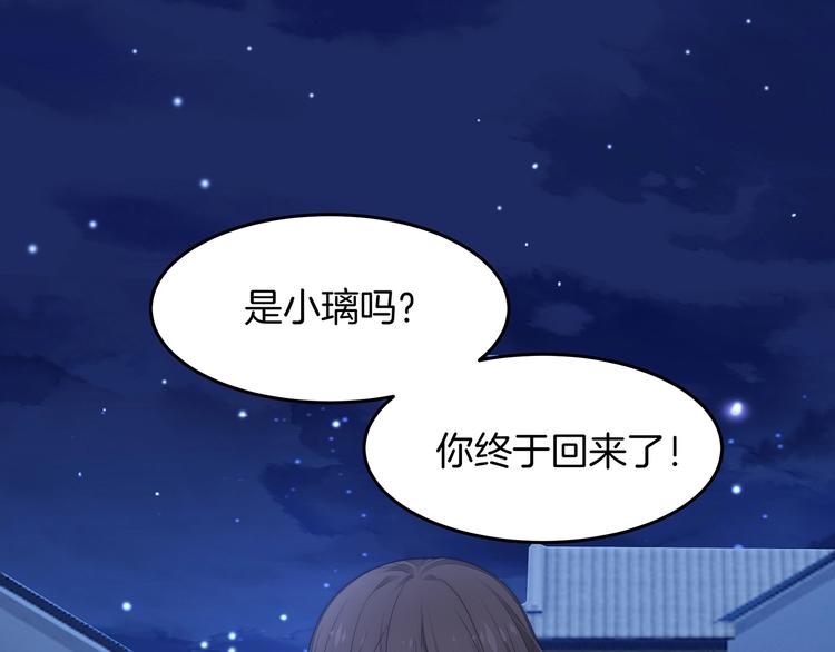 第15话 改变(1/2)-第16话