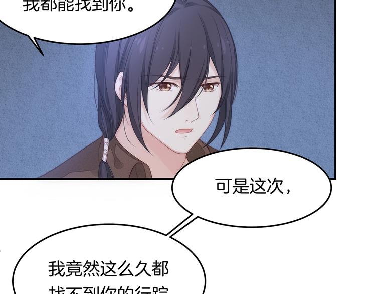 第15话 改变(1/2)-第16话