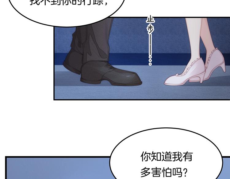 第15话 改变(1/2)-第16话