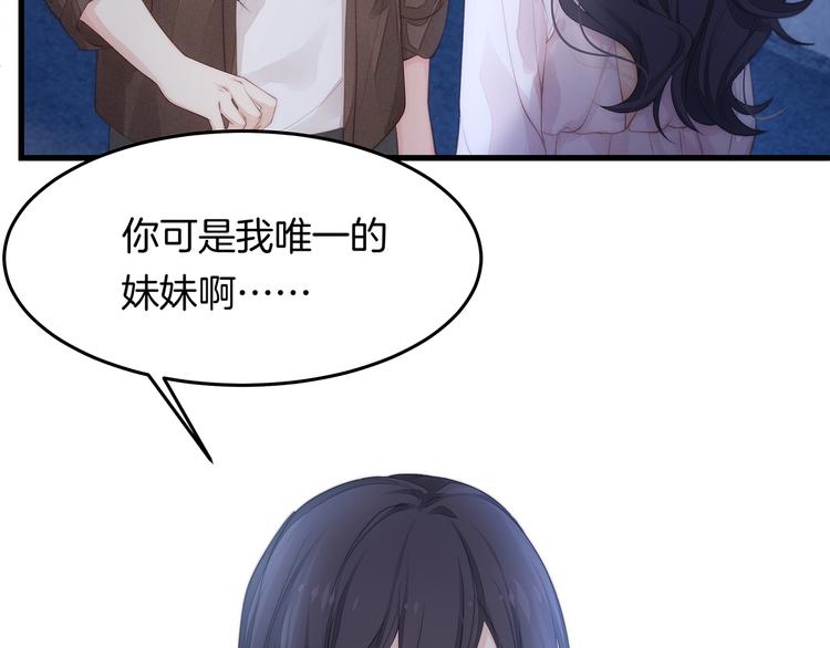 第15话 改变(1/2)-第16话