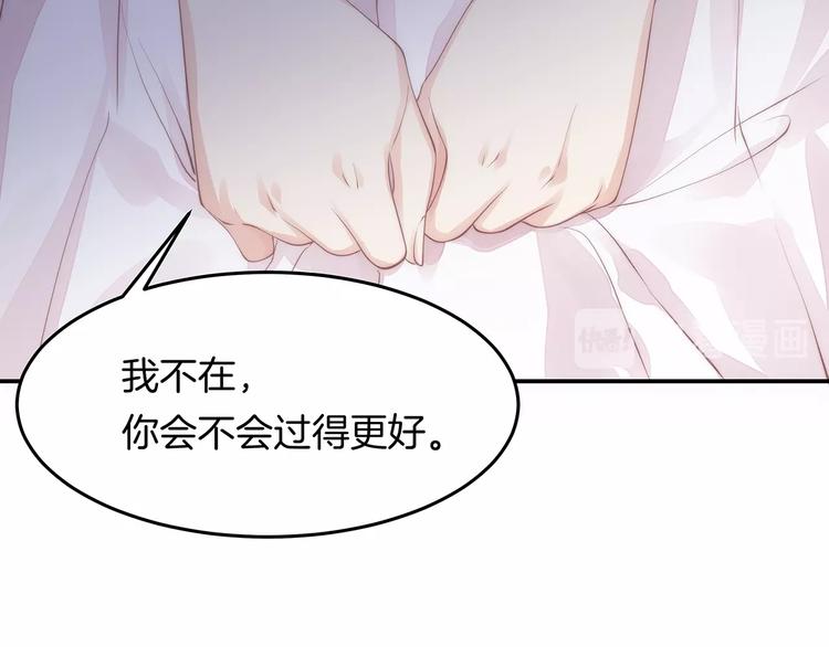 第15话 改变(1/2)-第16话