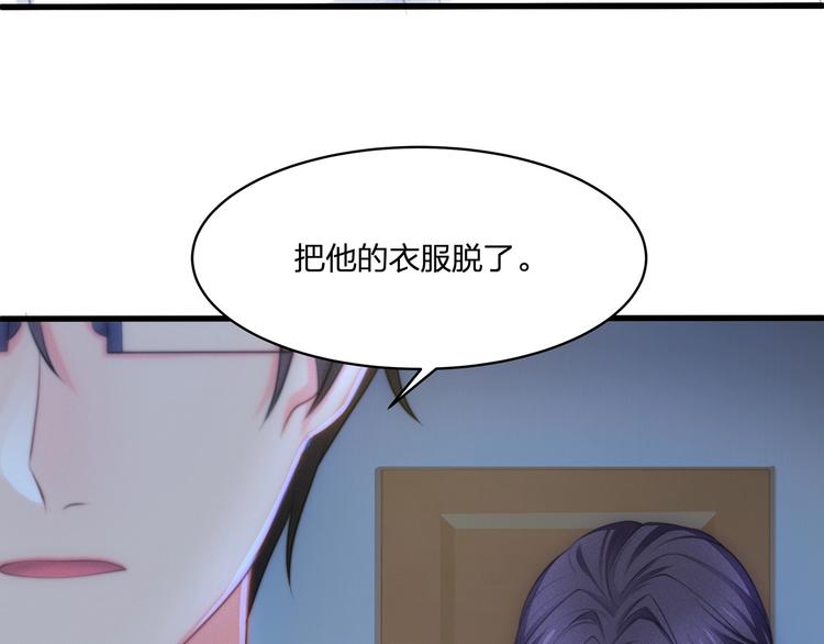 第17话 设计(1/4)-第18话