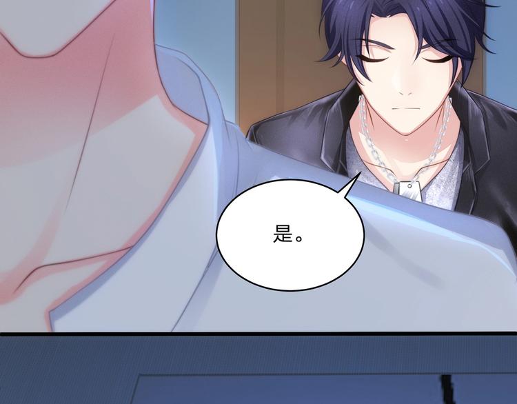 第17话 设计(1/4)-第18话