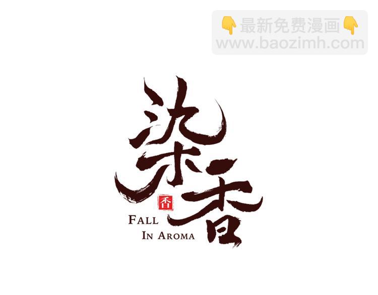 第17话 设计(1/4)-第18话