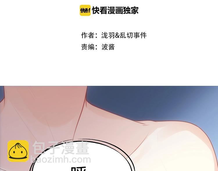 第17话 设计(1/4)-第18话