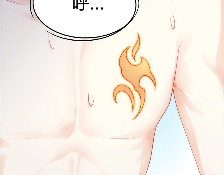 第17话 设计(1/4)-第18话