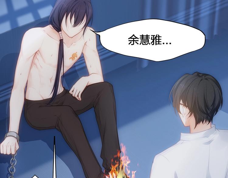 第17话 设计(1/4)-第18话