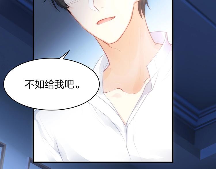 第17话 设计(1/4)-第18话