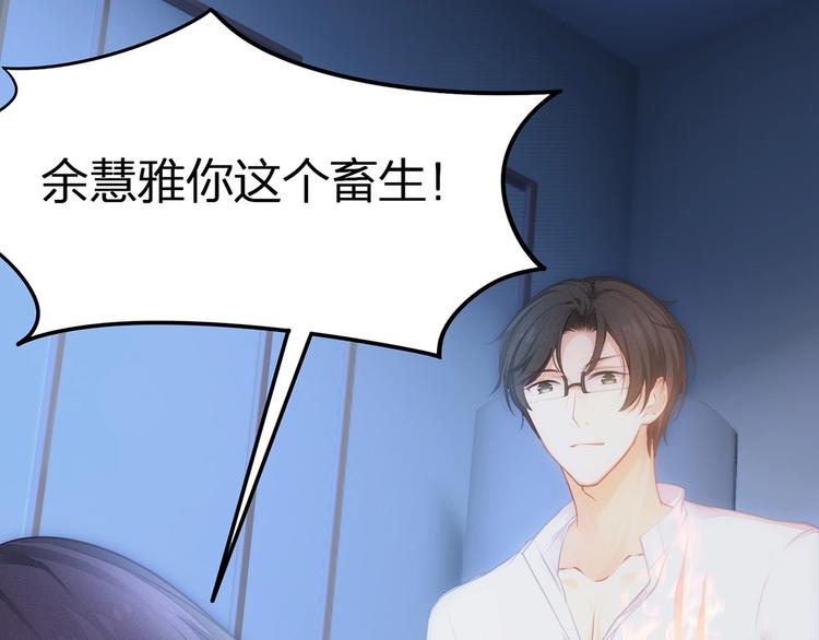 第17话 设计(1/4)-第18话