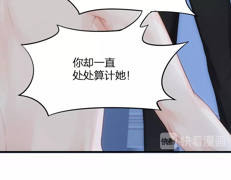 第17话 设计(1/4)-第18话