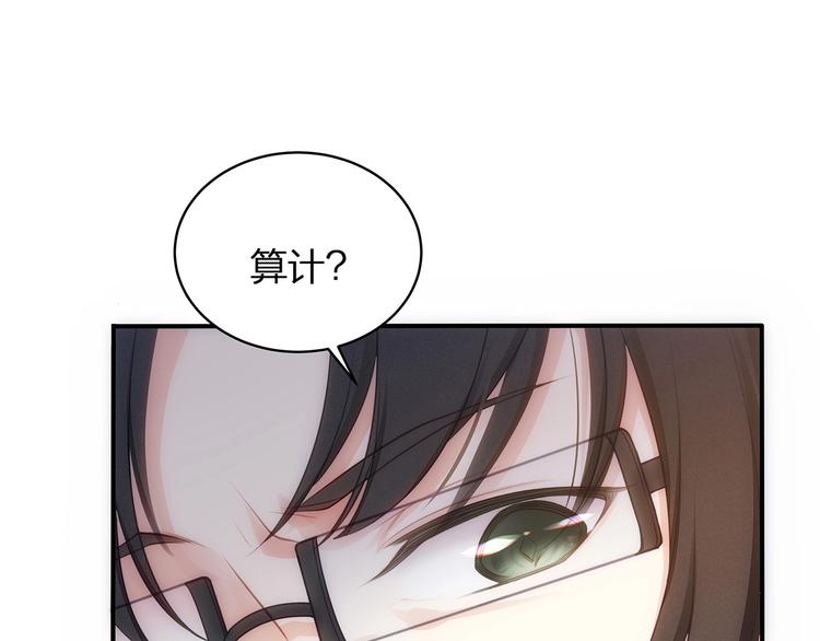 第17话 设计(1/4)-第18话