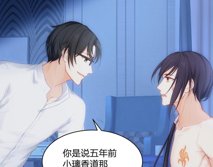 第17话 设计(1/4)-第18话