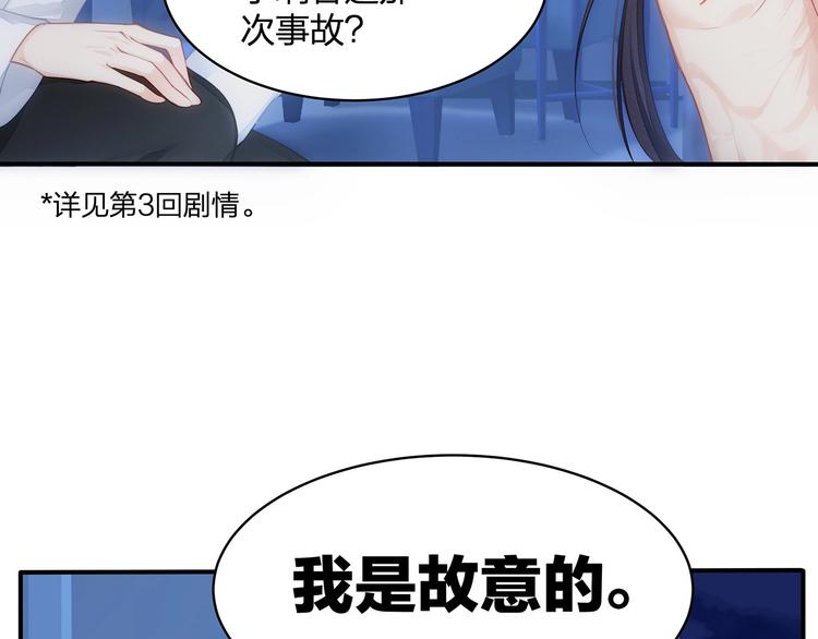 第17话 设计(1/4)-第18话