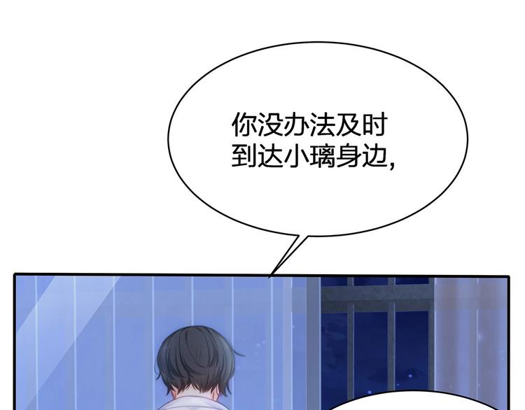 第17话 设计(1/4)-第18话