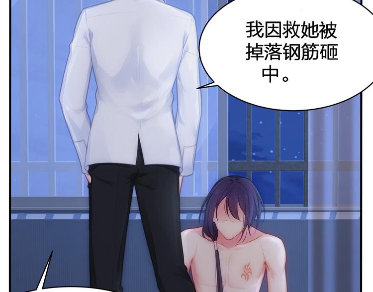 第17话 设计(1/4)-第18话