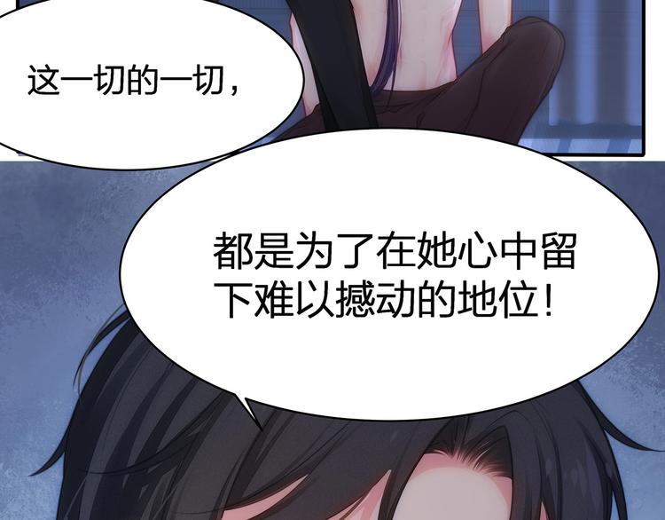 第17话 设计(1/4)-第18话