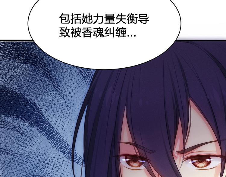 第17话 设计(1/4)-第18话