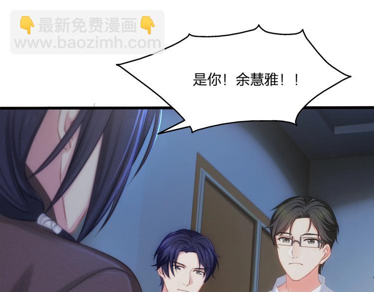 第17话 设计(1/4)-第18话