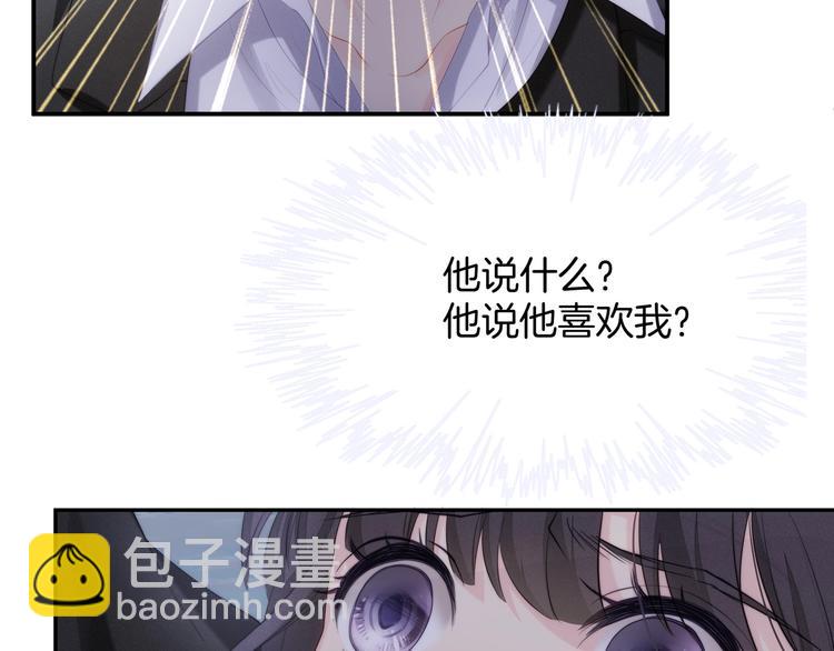 第19话 占有的欲望(1/3)-第20话